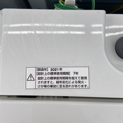 YAMADA 4.5kg全自動洗濯機【リサイクルフカツ岡崎倉庫店】251207SM-12の画像