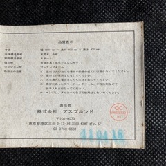 フットスツール　椅子　リサイクルショップ宮崎屋　佐土原店25.12.7の画像