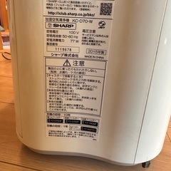 SHARP シャープ 加湿空気清浄機 KC-D70-Wの画像