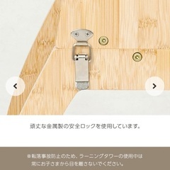 キッズキッチンヘルパー、テーブル&テーブルセットせっとの画像