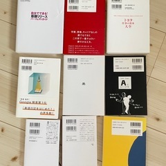 本　まとめ売りの画像