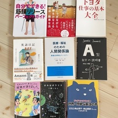 本　まとめ売りの画像