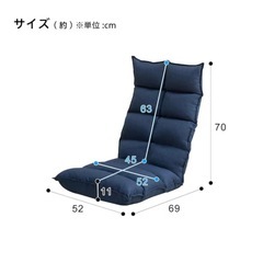 ニトリ☆首リクライニング座イス☆美品の画像