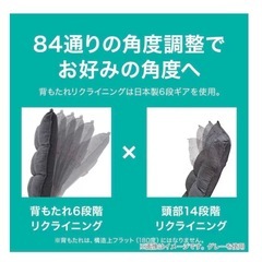 ニトリ☆首リクライニング座イス☆美品の画像