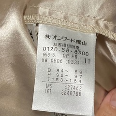 オンワード樫山　ワンピース11号の画像