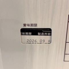 【取引中】ロッテ トッポ＜ザ・ショコラ＞ (2袋入り) 10箱入りの画像