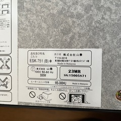 【山善】こたつ テーブルコタツの画像