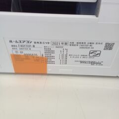 ★ジモティ割あり★ DAIKIN ルームエアコン F40YTEP-W 4.0kw 21年製 室内機分解洗浄済み TK7572【リユースのサカイつくば店】の画像