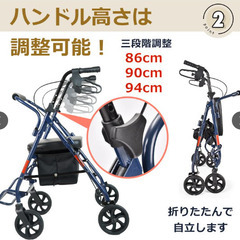 【美品】シルバーカー 歩行器 座れる コンパクト 折りたたみ【収納カゴなし】の画像