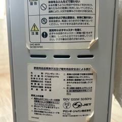 DeLonghi オイルヒーターの画像