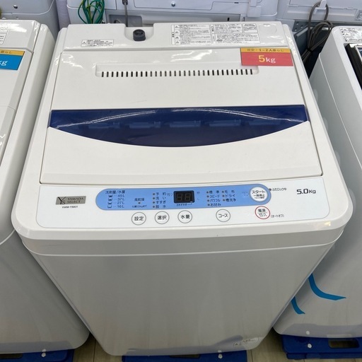 YAMADA 5.0kg全自動洗濯機【リサイクルフカツ岡崎倉庫店】251207SM-13