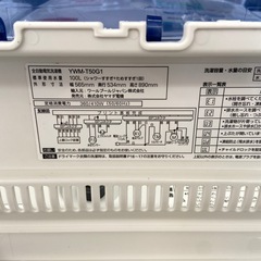 YAMADA 5.0kg全自動洗濯機【リサイクルフカツ岡崎倉庫店】251207SM-13の画像