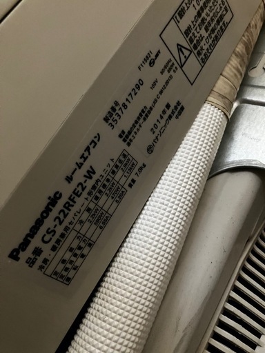 2512-195 Panasonic ルームエアコン CS-22RFE2-W 2014年製 リモコンあり 100V 6〜9畳 ポンプダ