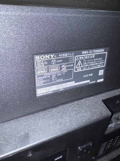 SONY 4K液晶テレビ 