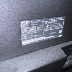 SONY 4K液晶テレビ の画像
