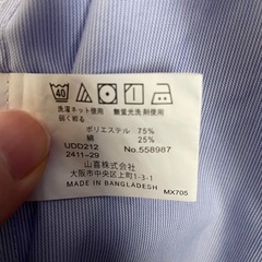 ライトブルー 長袖シャツ UDD212-450 41-84 長袖シャツ ブルー ストライプの画像