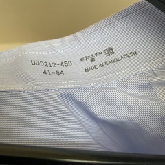 ライトブルー 長袖シャツ UDD212-450 41-84 長袖シャツ ブルー ストライプの画像