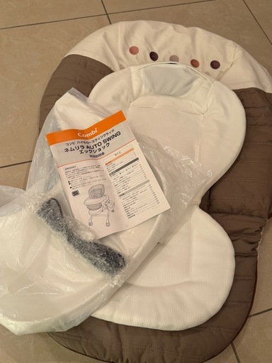 ネムリラ AUTO SWING エッグショック　美品