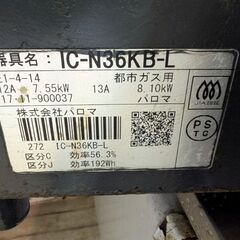 2口ガスコンロの画像