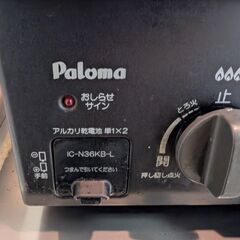 2口ガスコンロの画像