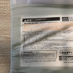 西松屋　バウンサーの画像