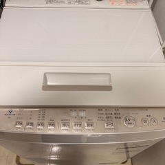 【受渡者様決定】
東芝　洗濯機　ZABOONの画像
