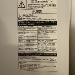 【受渡者様決定】
東芝　洗濯機　ZABOONの画像