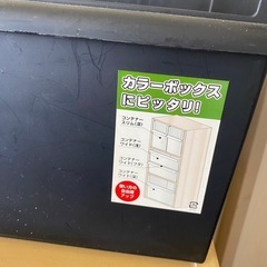 【東成区】入れ物④の画像