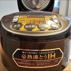象印 ZOJIRUSHI 極め炊き 炊飯器 IH炊飯ジャー 5.5合炊き ブラウン NW-VC10 の画像