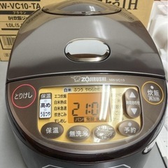 象印 ZOJIRUSHI 極め炊き 炊飯器 IH炊飯ジャー 5.5合炊き ブラウン NW-VC10 の画像