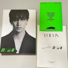 DICON straykids バンチャンの画像