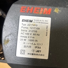 水槽用外部ろ過装置、エーハイム2217の画像