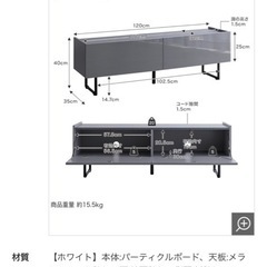 Anq テレビ台 の画像