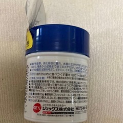 未開封　メダカのエサ パウダーフード 20gの画像