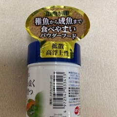 未開封　メダカのエサ パウダーフード 20gの画像