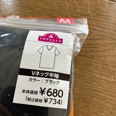 メンズ　インナー　Mの画像