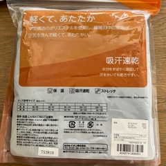 メンズ　インナー　Mの画像