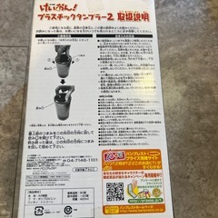 【新品未開封】けいおん！タンブラーの画像