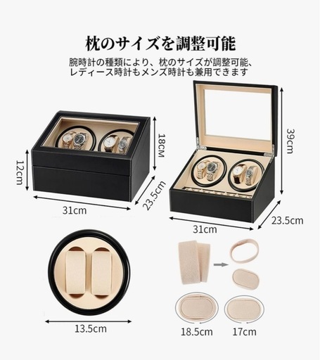 ワインディングマシーン（4本巻き+6本収納）