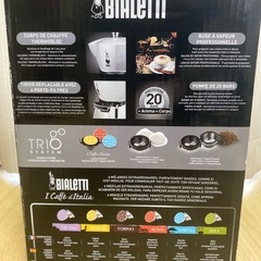 コーヒーメーカーの画像