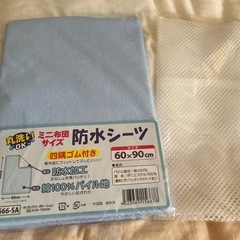 ベビー布団セットの画像