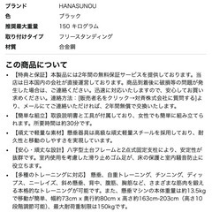 ぶら下がり健康器 懸垂バー 懸垂マシンの画像
