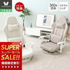 　新品　ゲーミング座椅子 PROST(プロスト) の画像