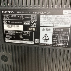 SONY•　液晶デジタルテレビ　40型の画像