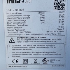 Trinaソーラーパネル270Wの画像
