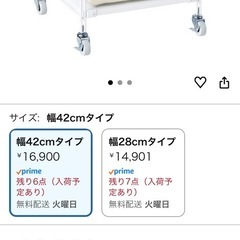 無印のラックの画像