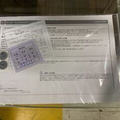 【リサイクルストアスターズ鹿大店】不二貿易　収納スツール　収納ボックス　オットマン　グリーンの画像