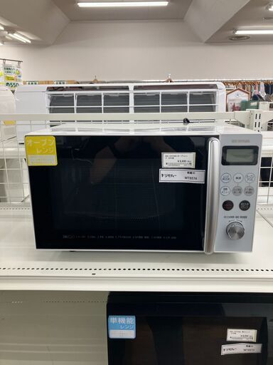 ★リユースのサカイ水戸店★ IRISOHYAMA オーブンレンジ  20年製 動作確認／クリーニング済み MT6574