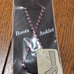 ブーツ用アンクレットの画像