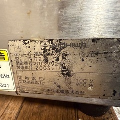 スープウォーマーの画像